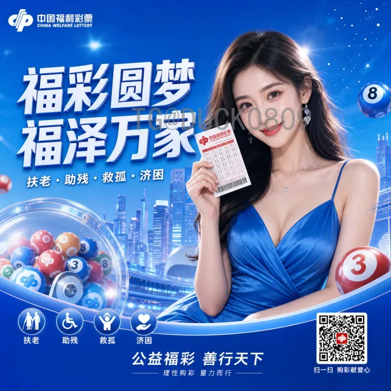 官方2026年美加墨世界杯决赛直播：观看渠道与全攻略